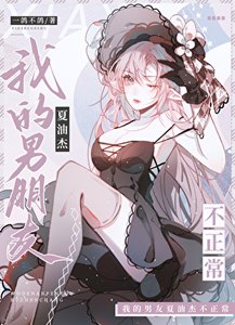 《每天围观同期dk毁灭咒术界》