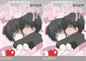 《嘿,又丢东西了?!》