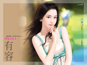 《情妇是前妻(总裁默许的事之二)》