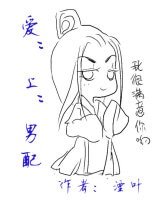 《论推倒男配的最有效方式/男配攻略》