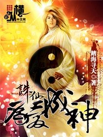 《(BG/诛仙同人)诛仙之为爱成神》