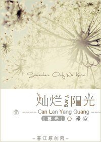 《(BG/暮光同人)灿烂阳光》