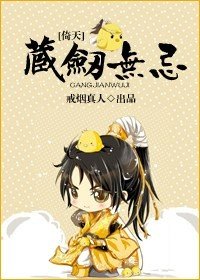 《(BL/倚天同人)藏剑无忌》