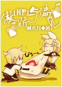 《(BG/HP同人)傲娇与偏见》