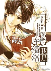 《(BL/猎人同人)穿越之我是库洛洛》